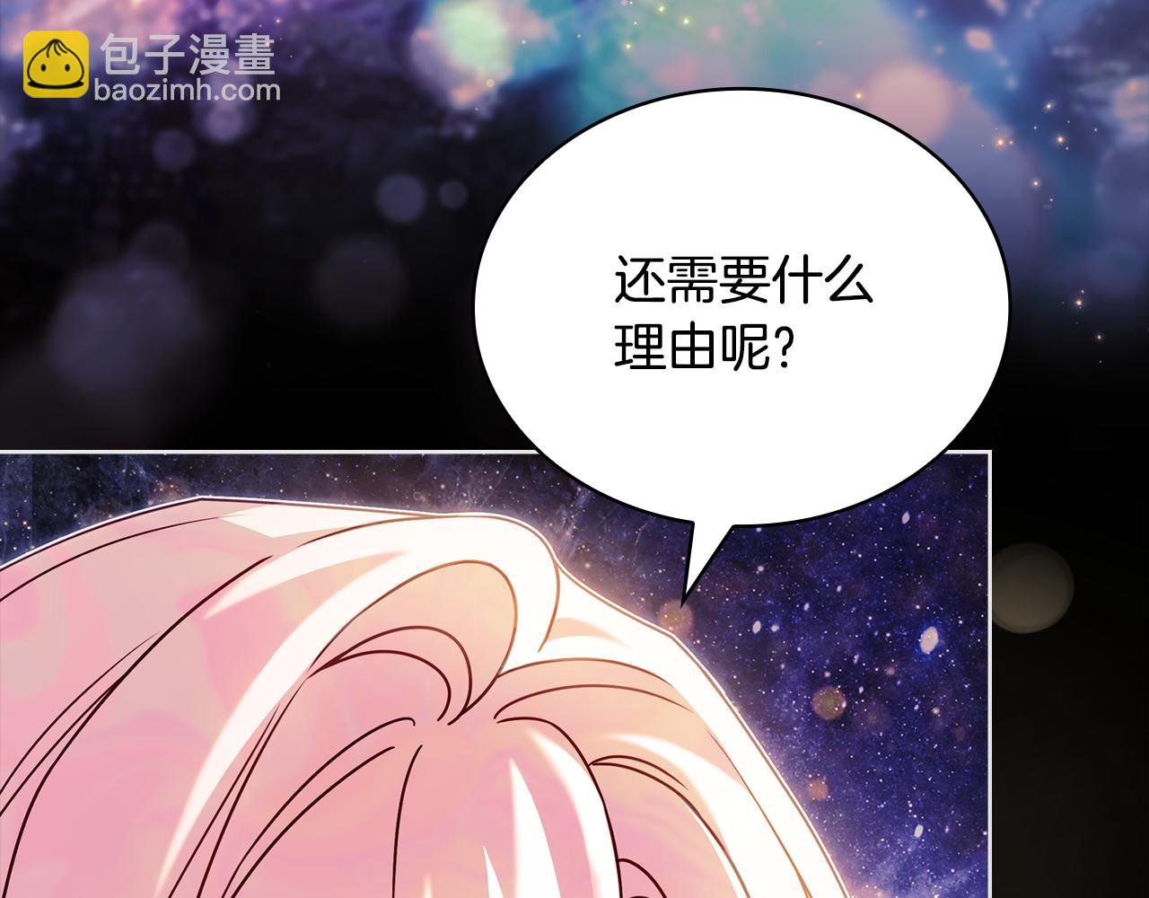 第161话 我选毁灭世界(1/5)-第163话