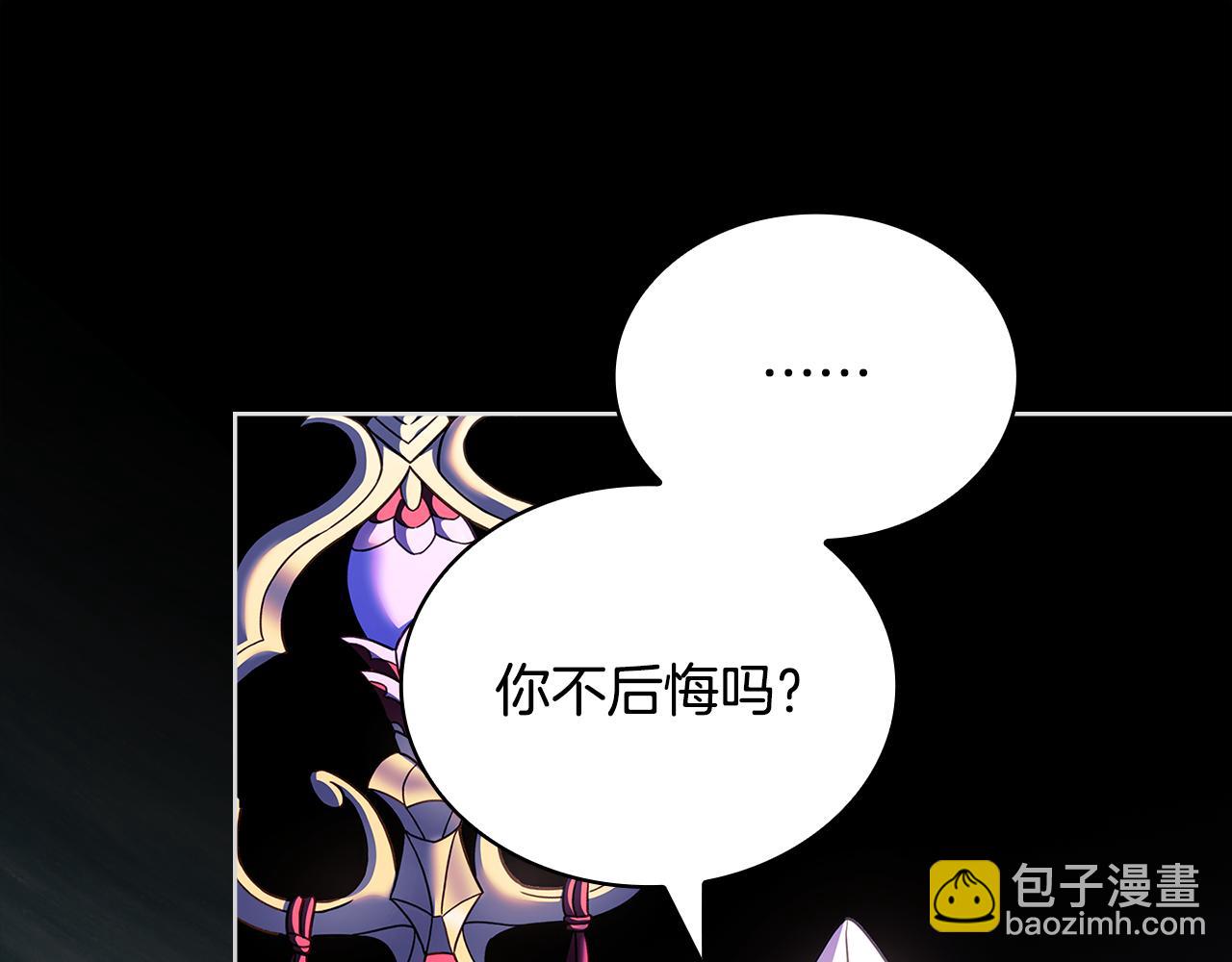 第161话 我选毁灭世界(1/5)-第163话