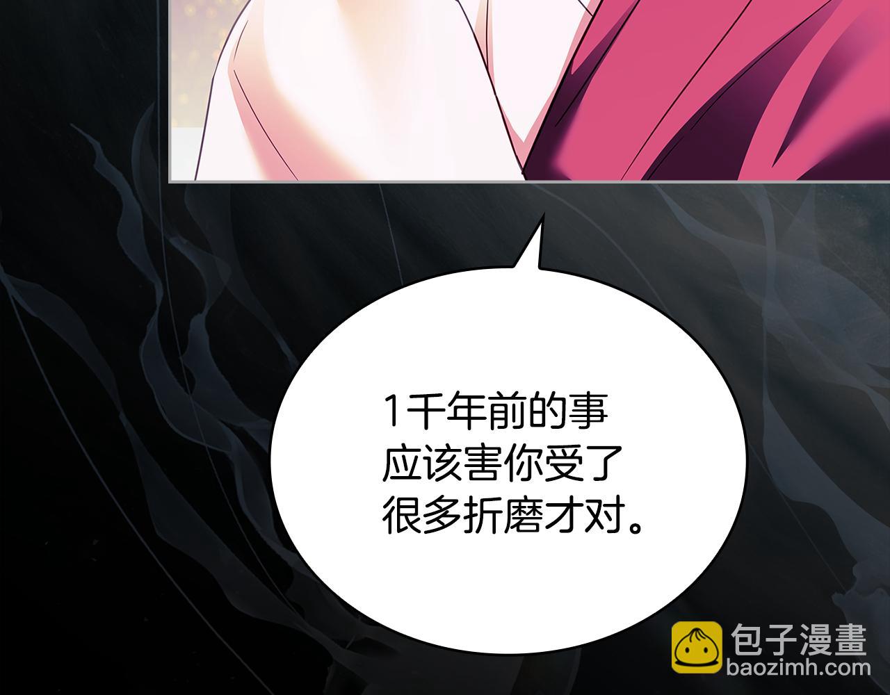 第161话 我选毁灭世界(1/5)-第163话