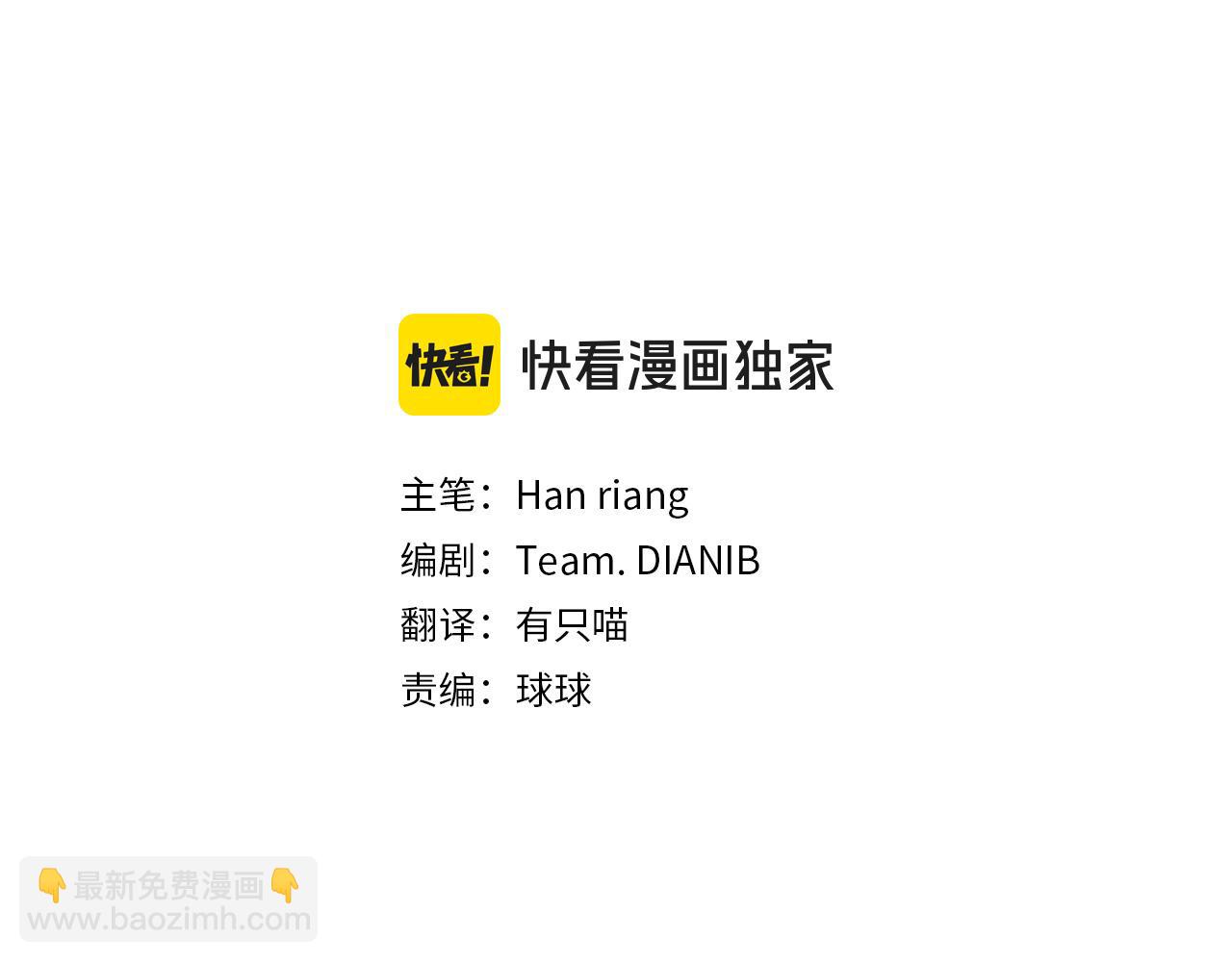 第161话 我选毁灭世界(1/5)-第163话