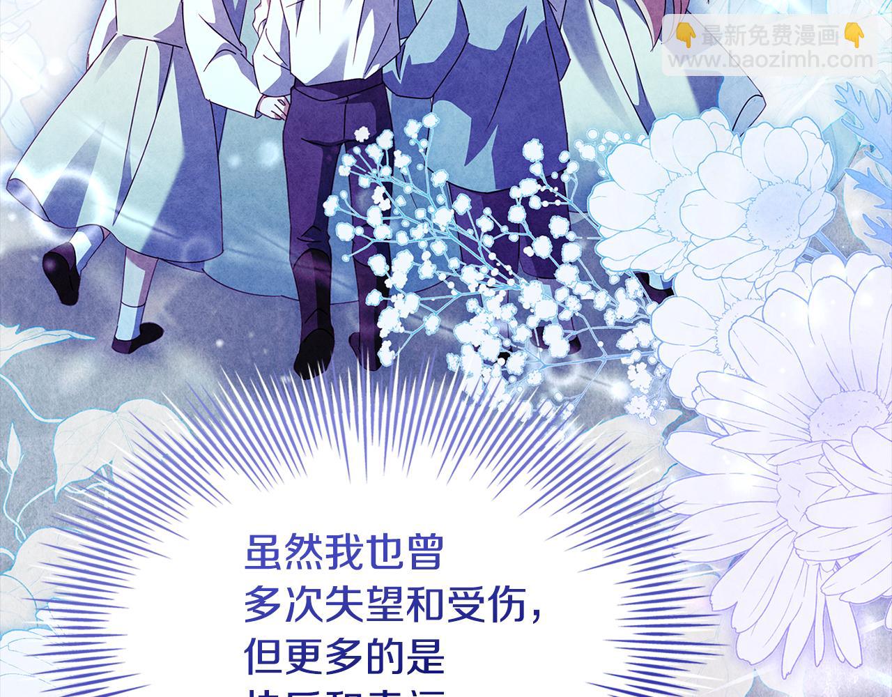 第161话 我选毁灭世界(1/5)-第163话