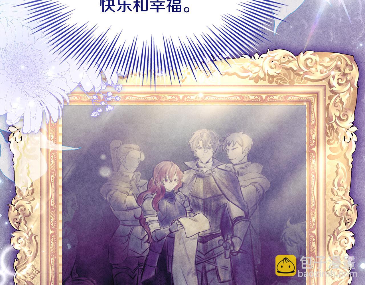 第161话 我选毁灭世界(1/5)-第163话