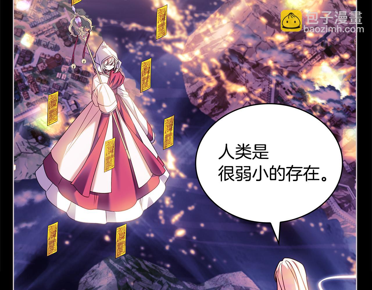 第161话 我选毁灭世界(1/5)-第163话