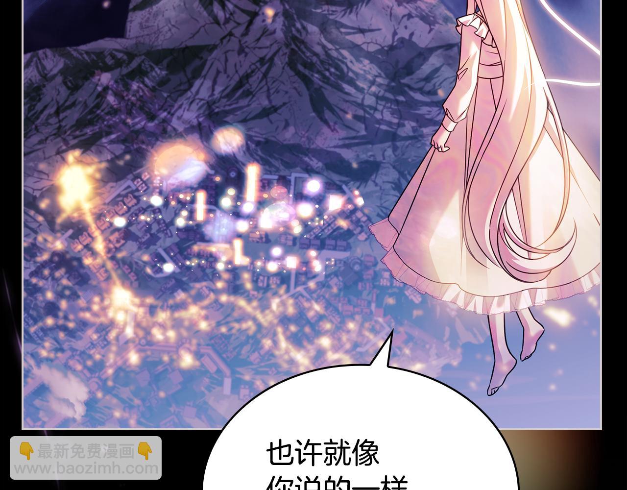 第161话 我选毁灭世界(1/5)-第163话