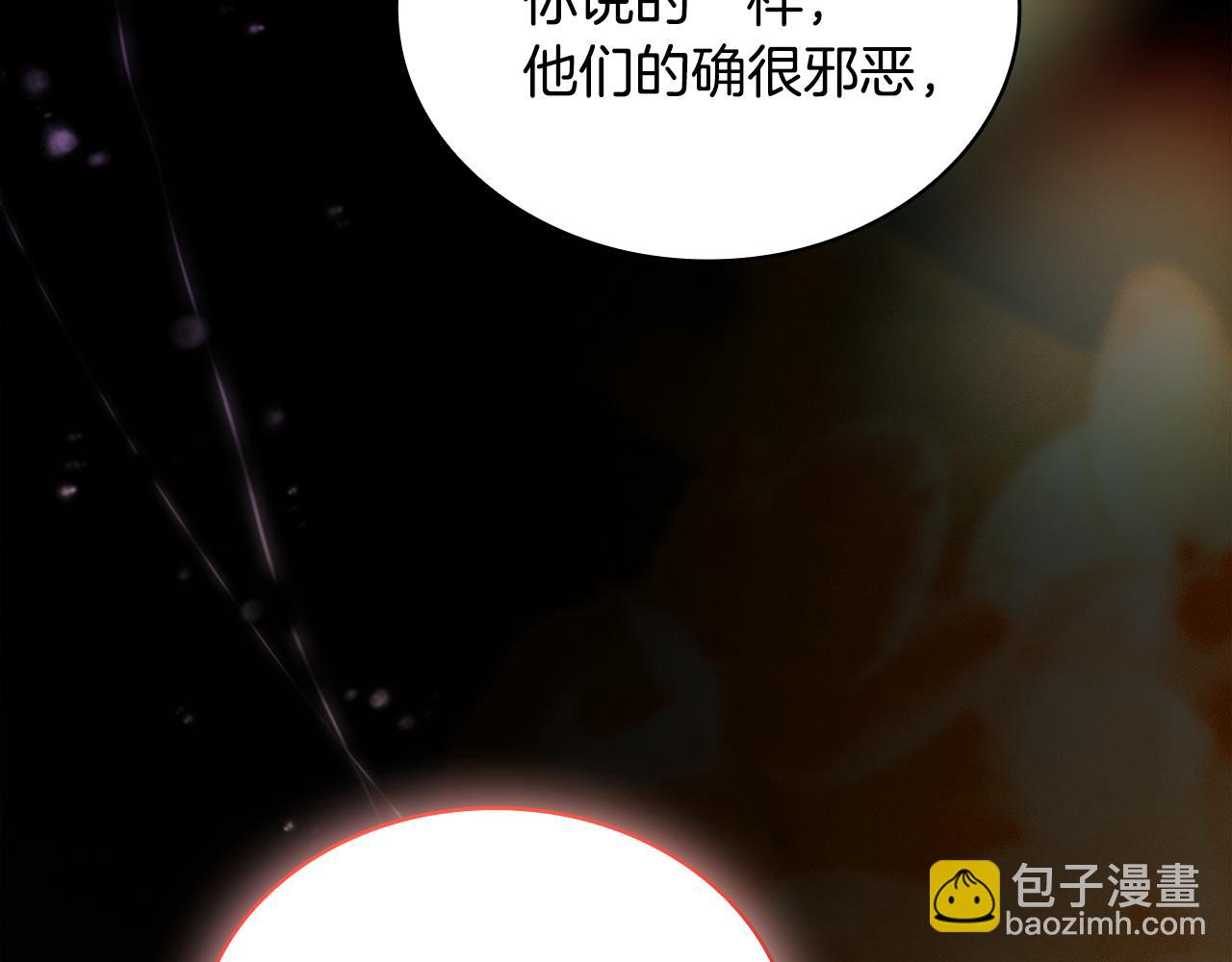 第161话 我选毁灭世界(1/5)-第163话