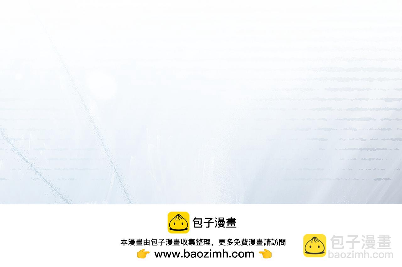 淑女想休息 - 第167話 再見皇太子(2/6) - 6