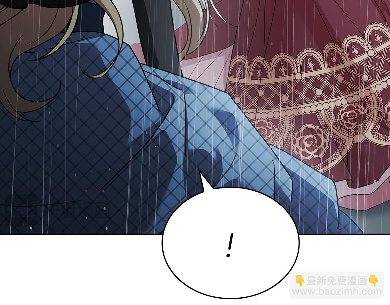 淑女想休息 - 第167話 再見皇太子(2/6) - 6