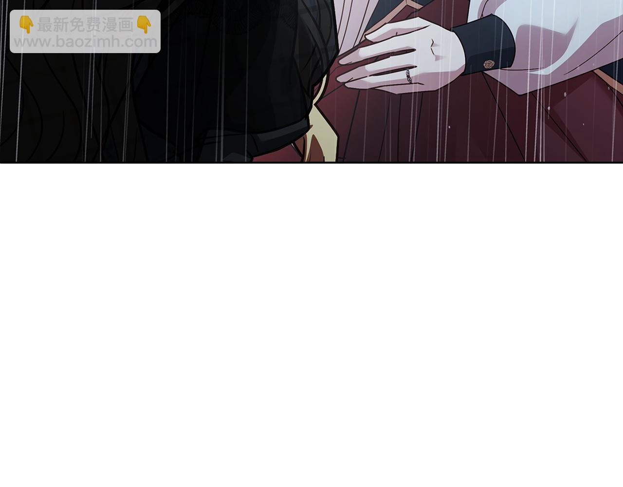 淑女想休息 - 第167話 再見皇太子(2/6) - 3