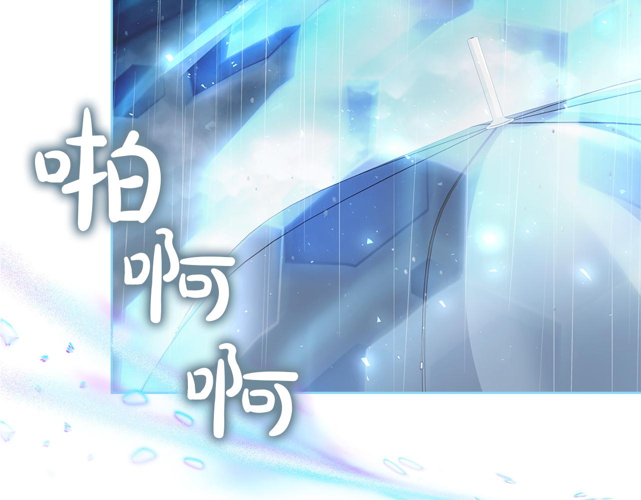 淑女想休息 - 第167話 再見皇太子(2/6) - 5