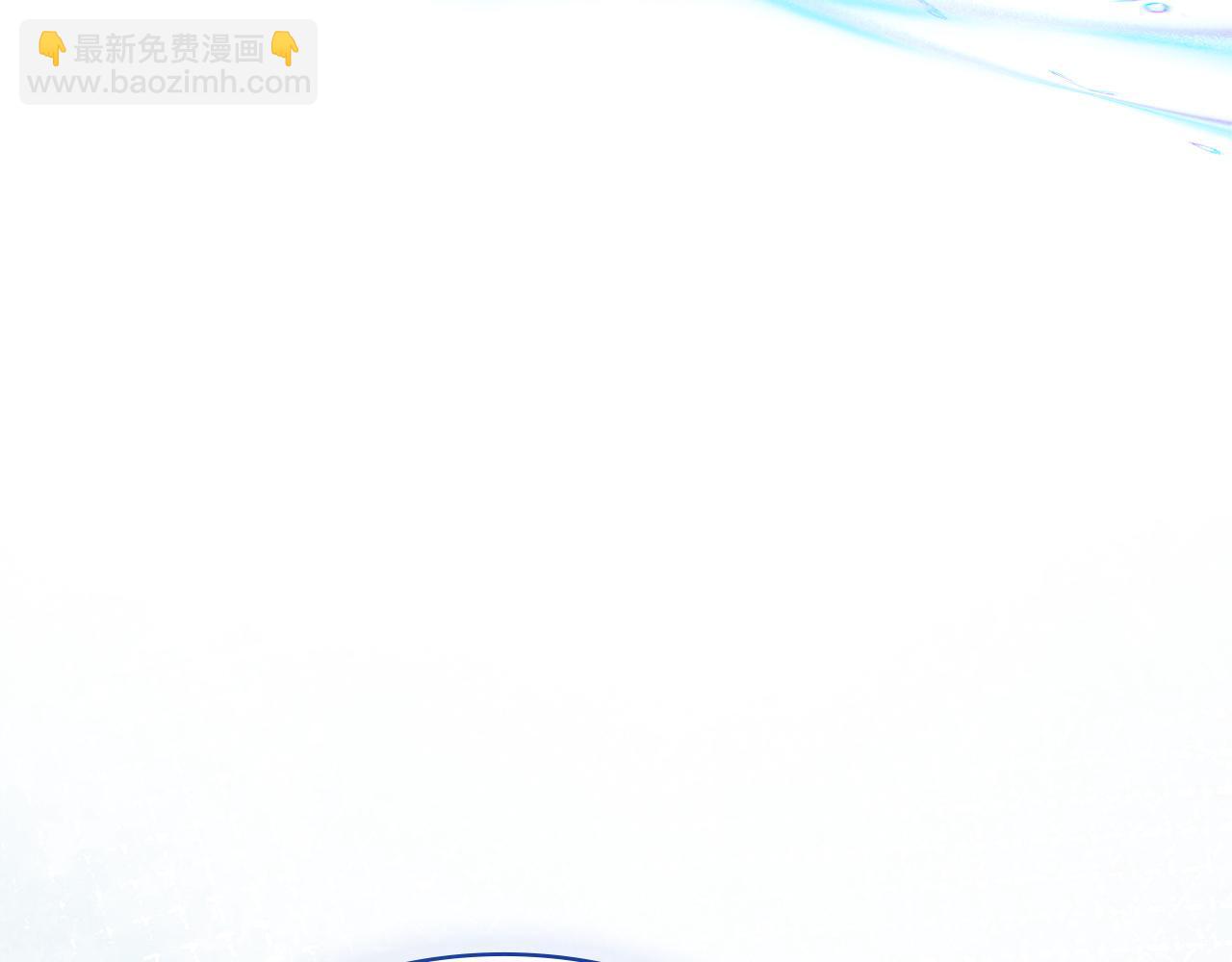 淑女想休息 - 第167話 再見皇太子(2/6) - 6