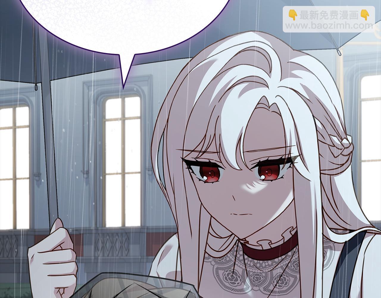 淑女想休息 - 第167話 再見皇太子(2/6) - 8