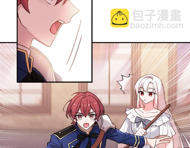 第18话 魅力直击(1/4)-第19话