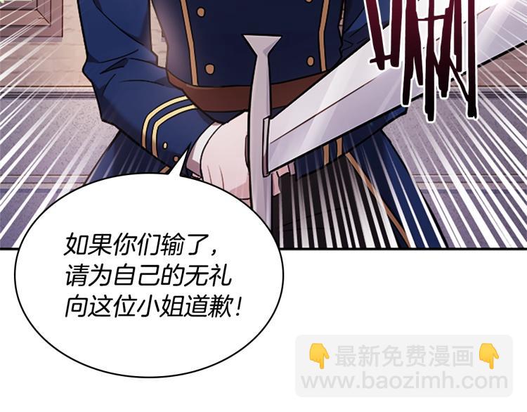 第18话 魅力直击(1/4)-第19话