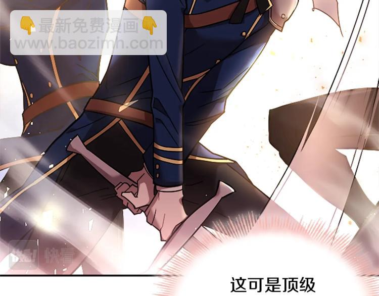 第18话 魅力直击(1/4)-第19话