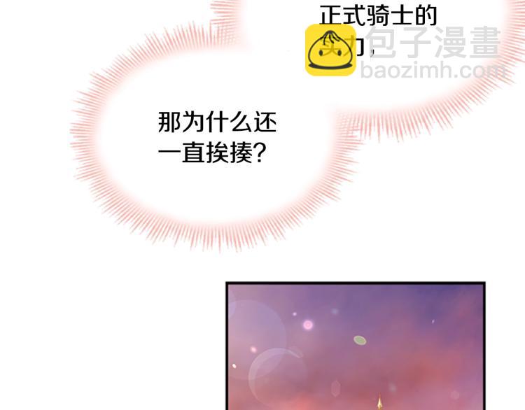 第18话 魅力直击(1/4)-第19话