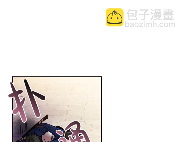 第18话 魅力直击(1/4)-第19话