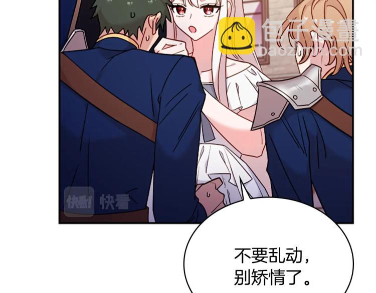 第18话 魅力直击(1/4)-第19话