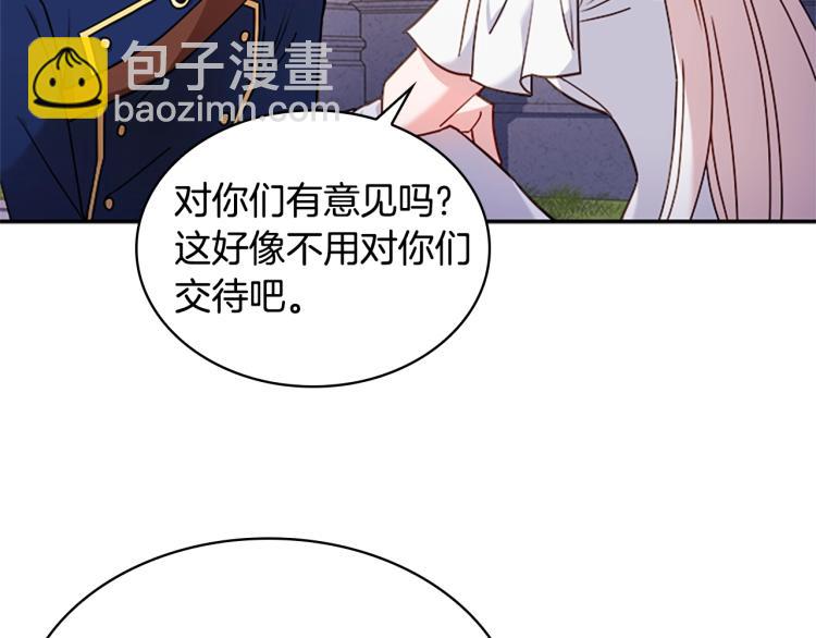 第18话 魅力直击(1/4)-第19话