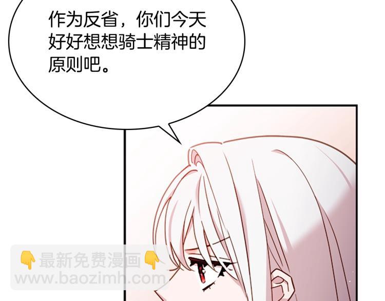 第18话 魅力直击(1/4)-第19话