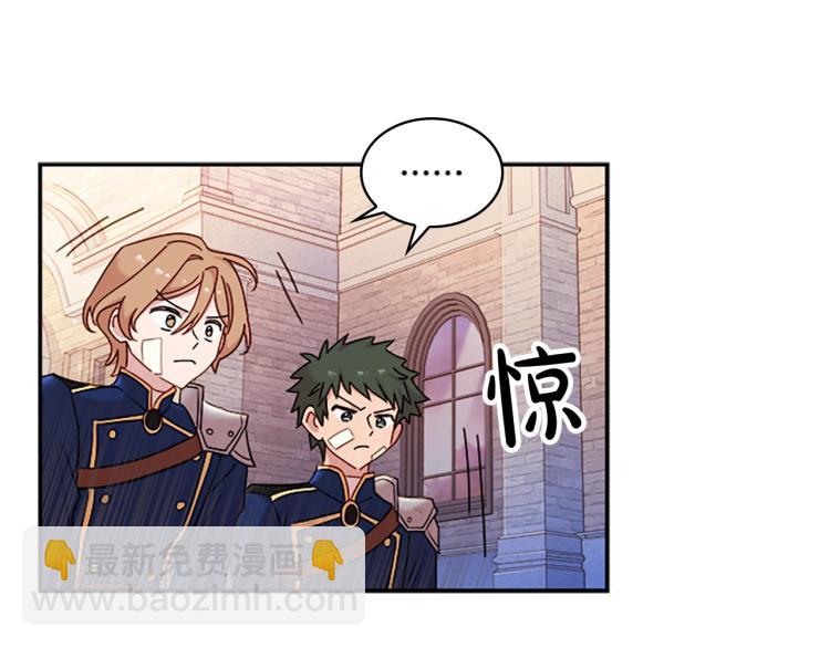 第18话 魅力直击(1/4)-第19话