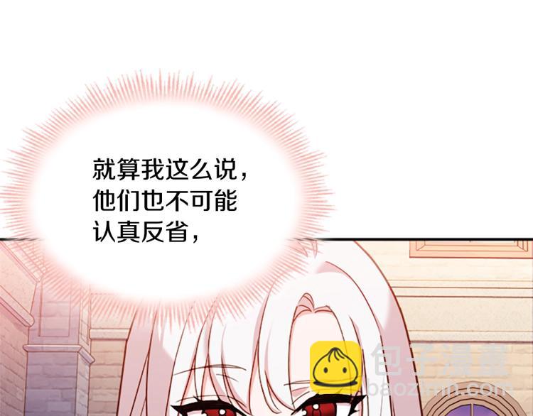 第18话 魅力直击(1/4)-第19话