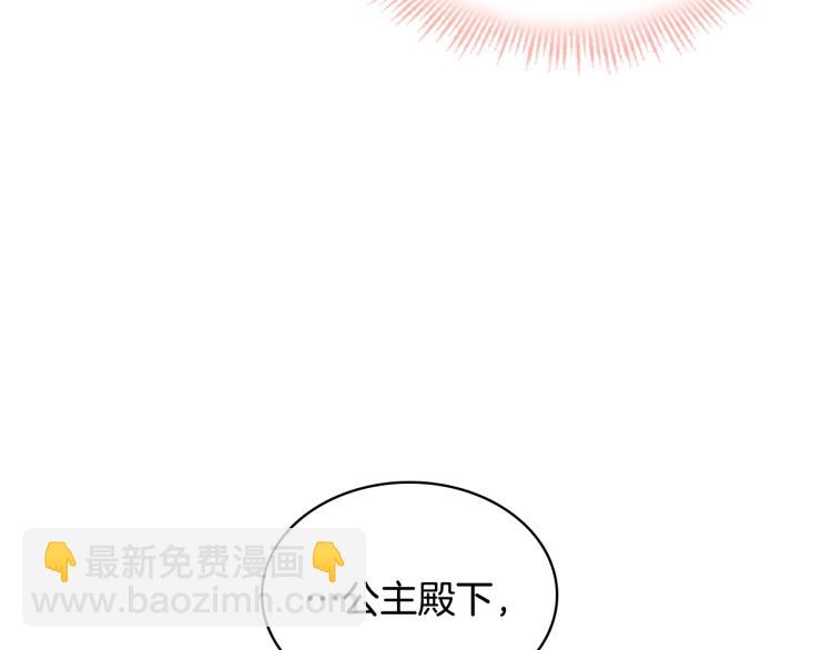 第18话 魅力直击(1/4)-第19话