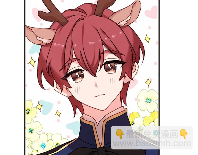 第18话 魅力直击(1/4)-第19话