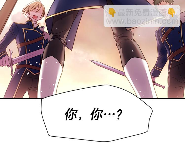 第18话 魅力直击(1/4)-第19话