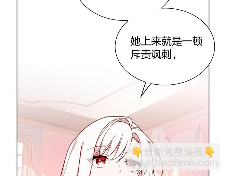 第2话 下马威(1/4)-第3话