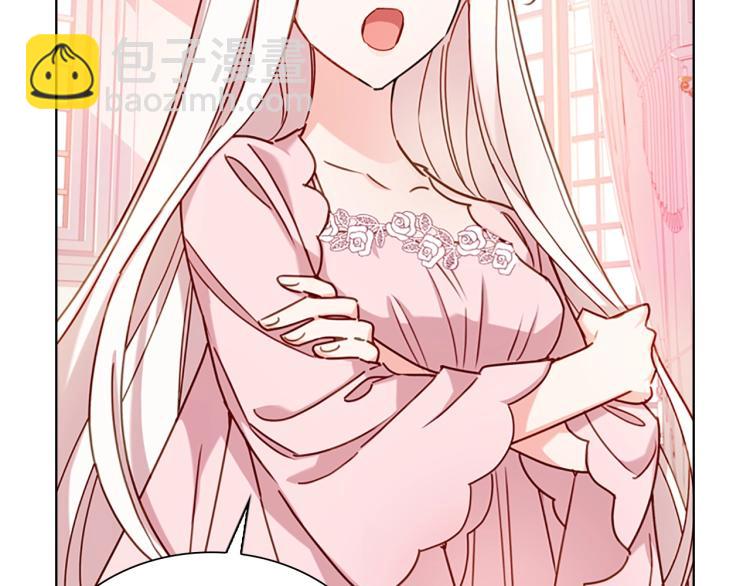 第2话 下马威(1/4)-第3话