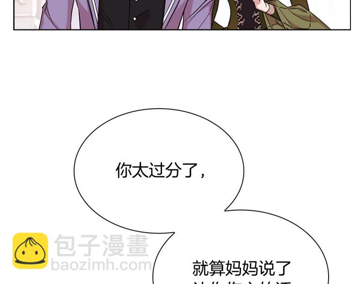 第2话 下马威(1/4)-第3话