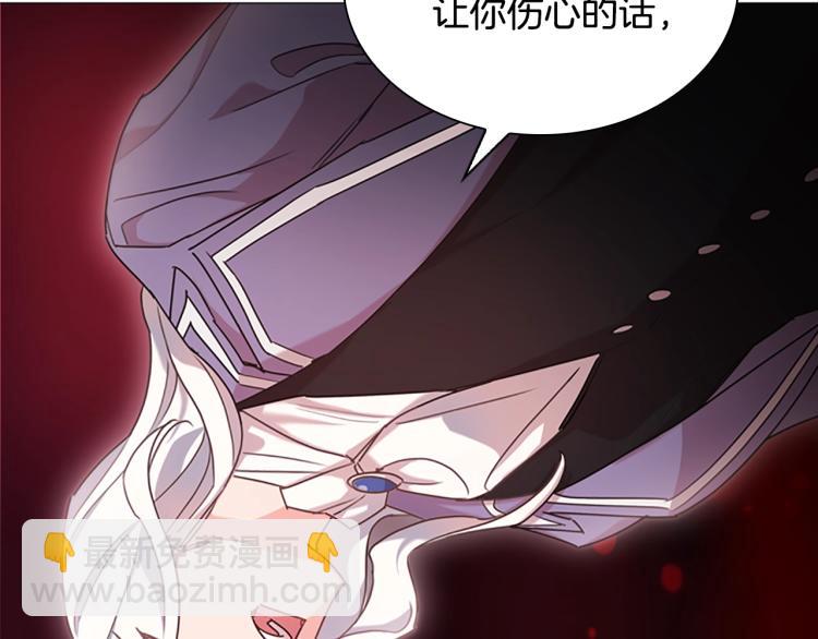 第2话 下马威(1/4)-第3话