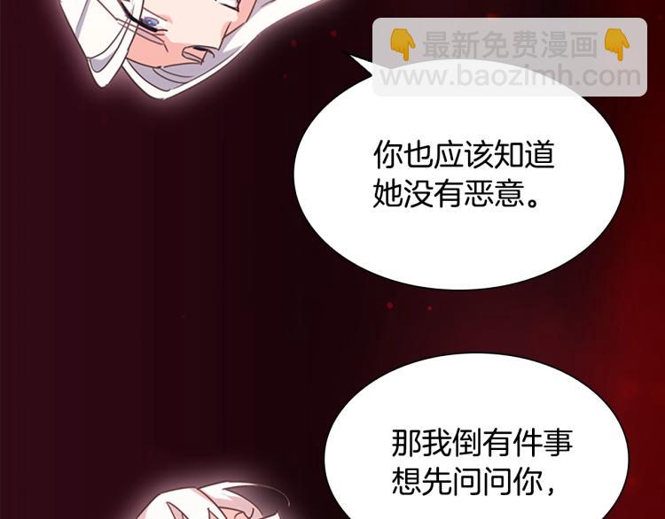 第2话 下马威(1/4)-第3话