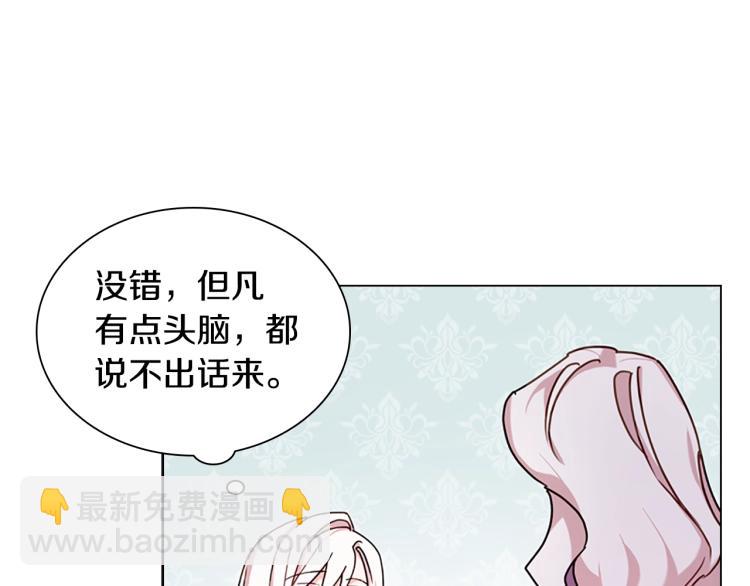 第2话 下马威(1/4)-第3话