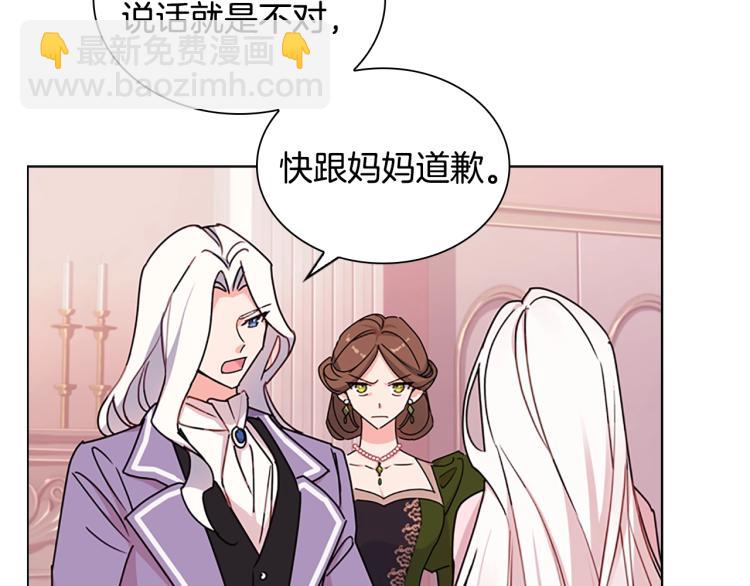 第2话 下马威(1/4)-第3话