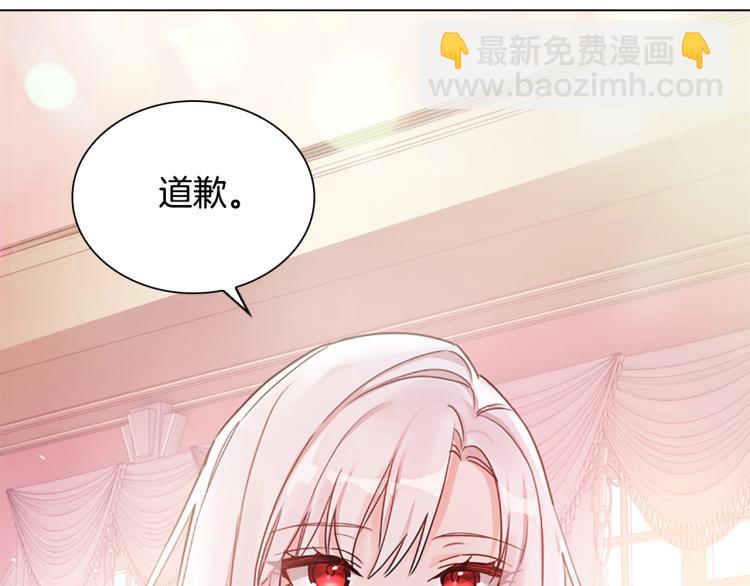 第2话 下马威(1/4)-第3话