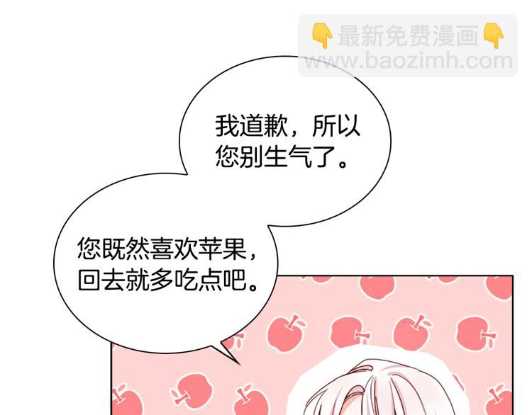 第2话 下马威(1/4)-第3话