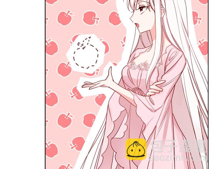 第2话 下马威(1/4)-第3话