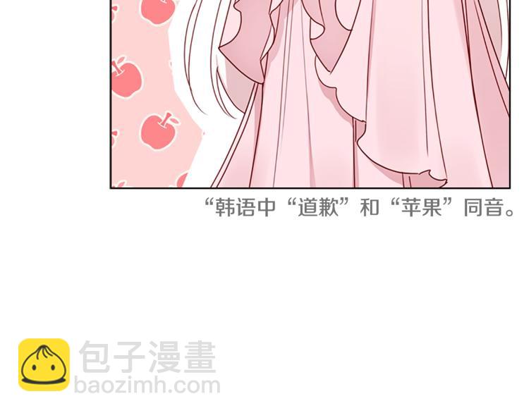 第2话 下马威(1/4)-第3话