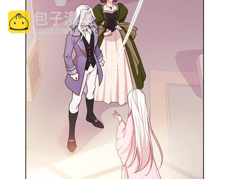 第2话 下马威(1/4)-第3话