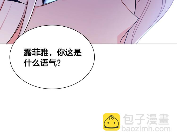 第2话 下马威(1/4)-第3话