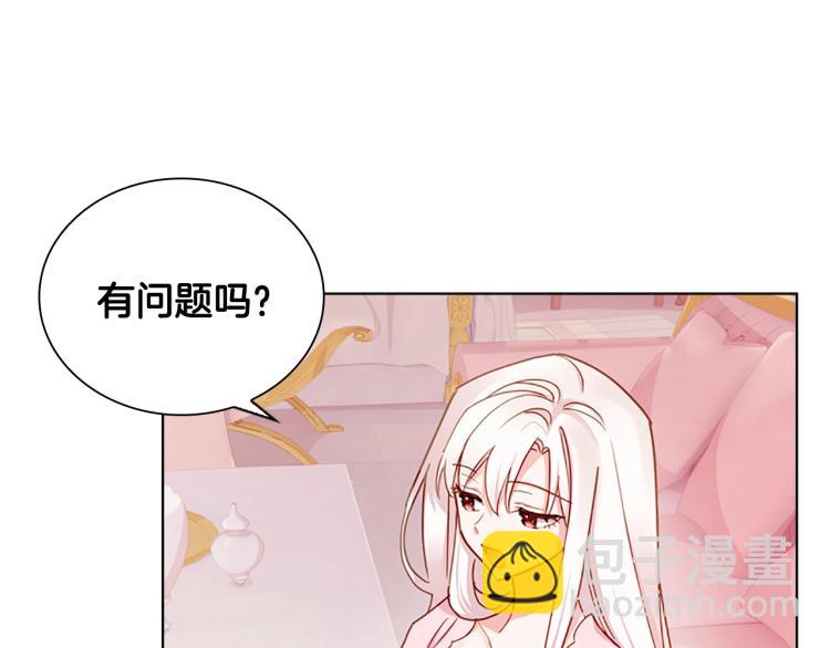 第2话 下马威(1/4)-第3话