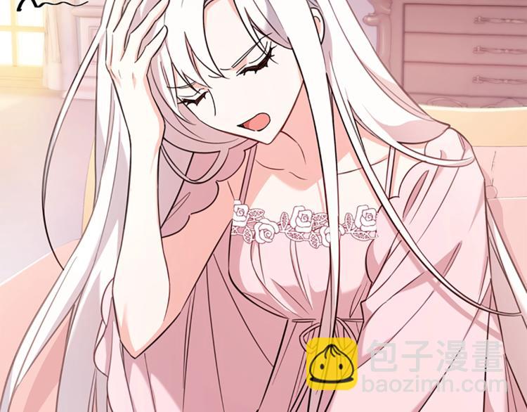 第2话 下马威(1/4)-第3话