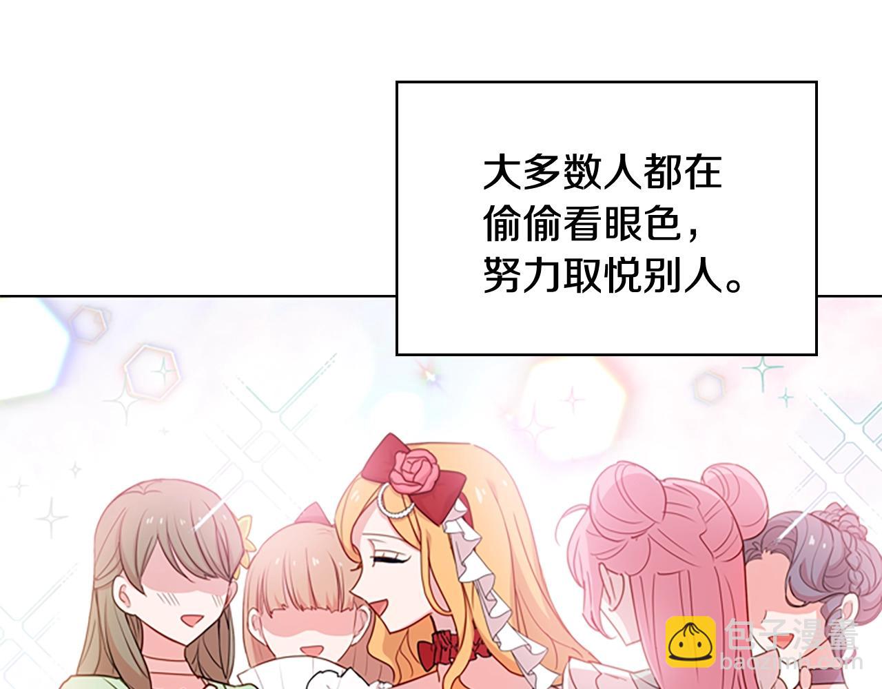 第20话 &ldquo;疯狗作战&rdquo;(1/3)-第21话