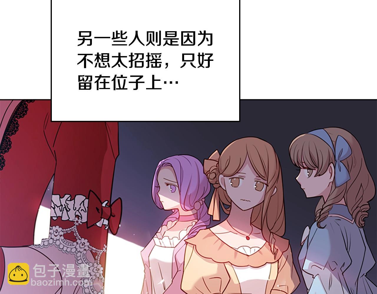 第20话 &ldquo;疯狗作战&rdquo;(1/3)-第21话