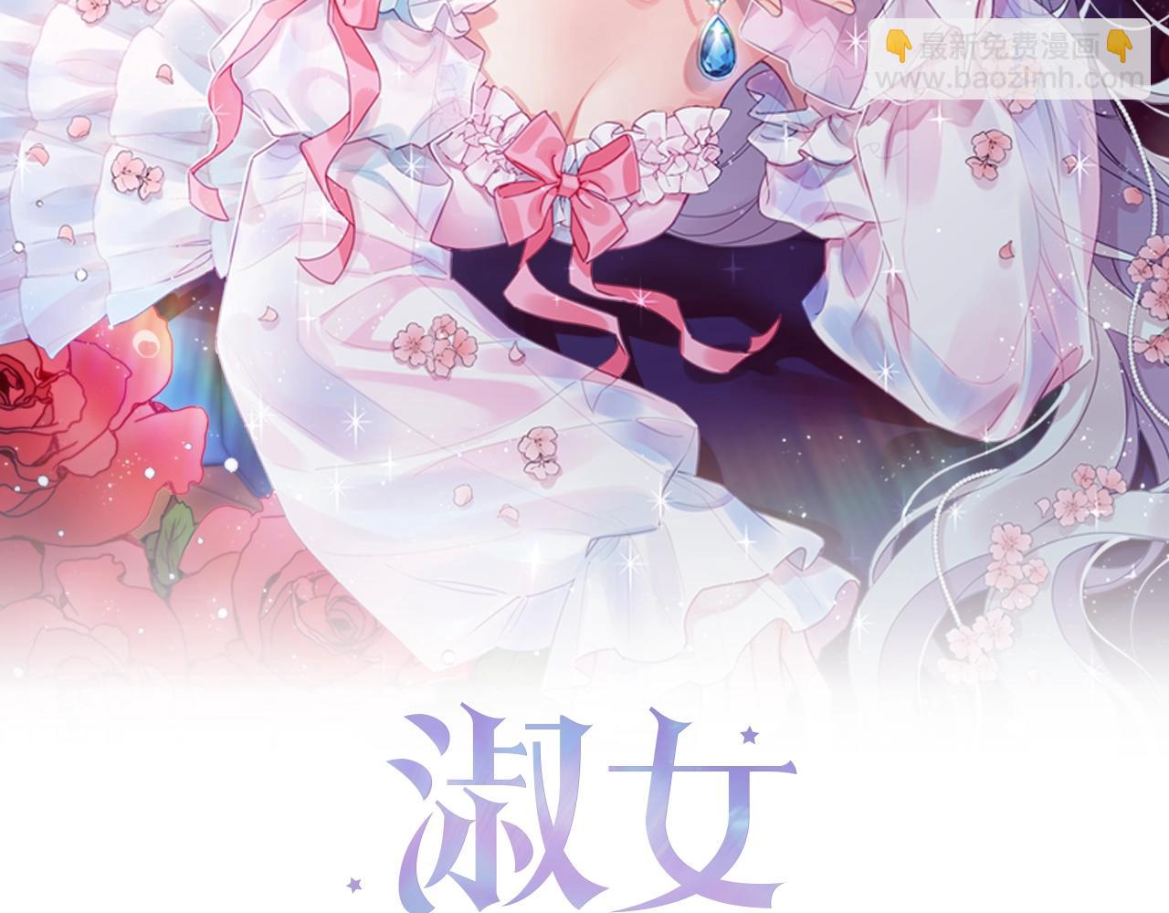 第20话 &ldquo;疯狗作战&rdquo;(1/3)-第21话