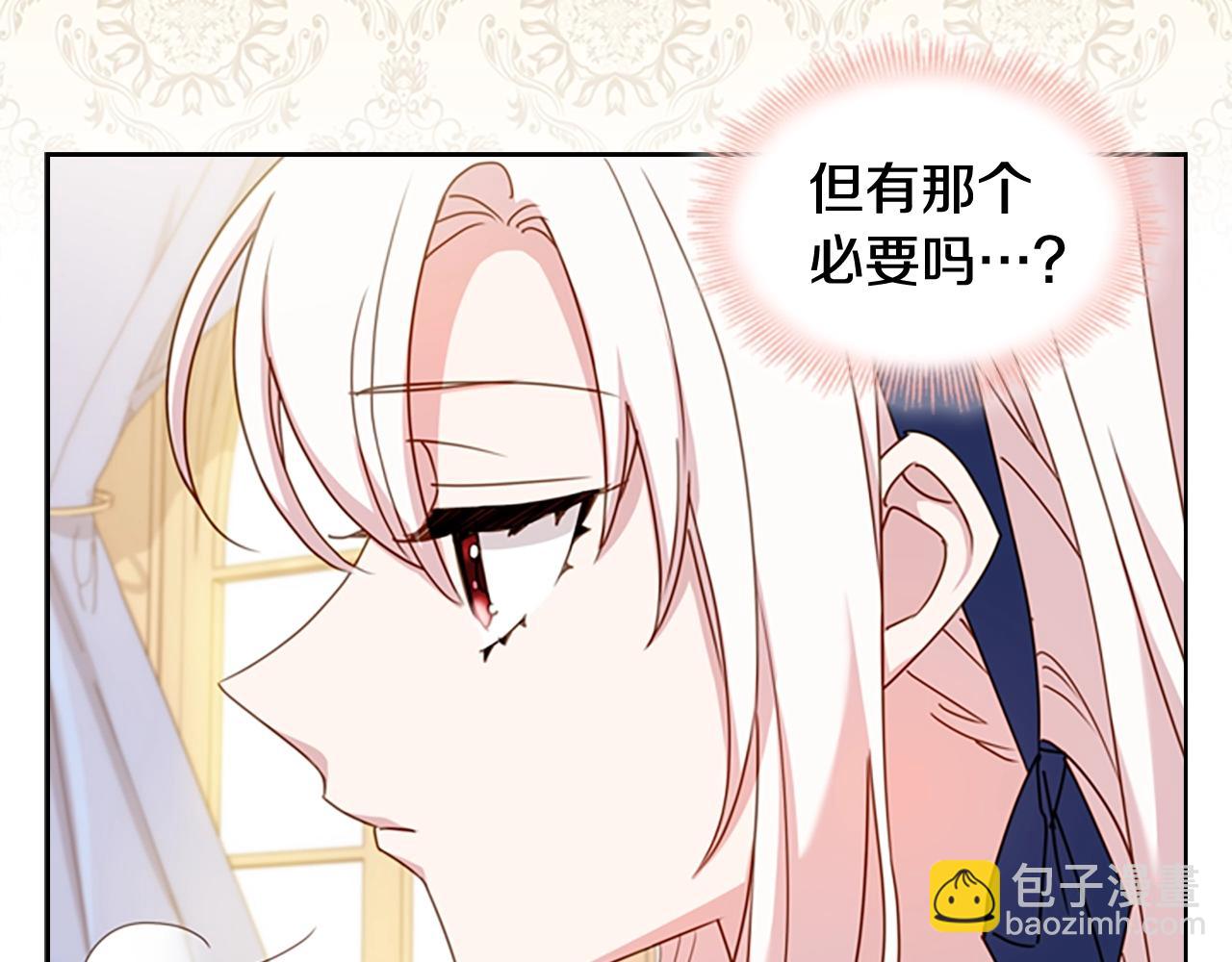 第20话 &ldquo;疯狗作战&rdquo;(1/3)-第21话