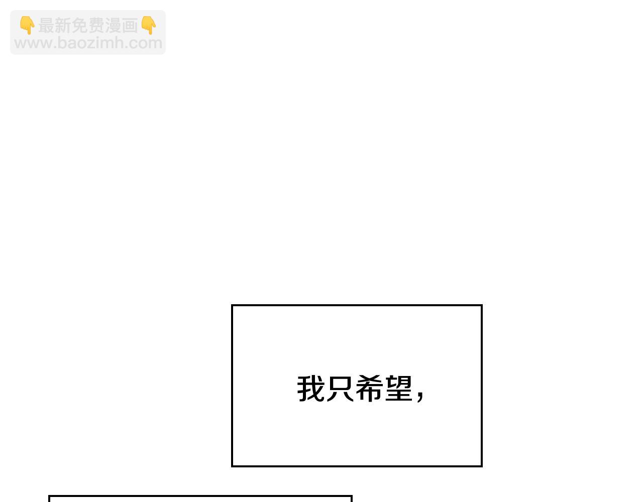 第20话 &ldquo;疯狗作战&rdquo;(1/3)-第21话