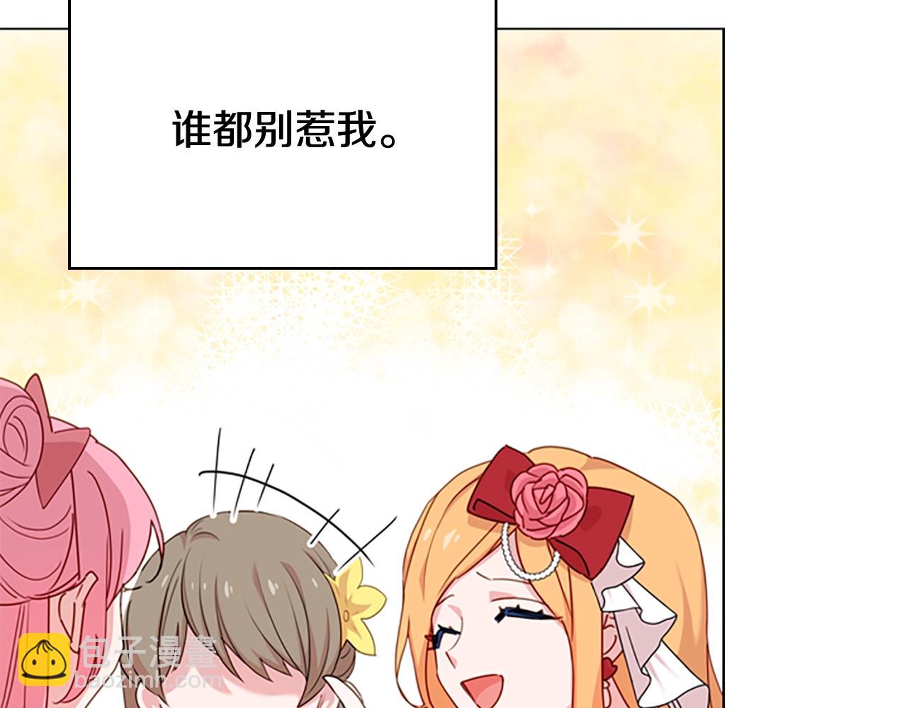 第20话 &ldquo;疯狗作战&rdquo;(1/3)-第21话