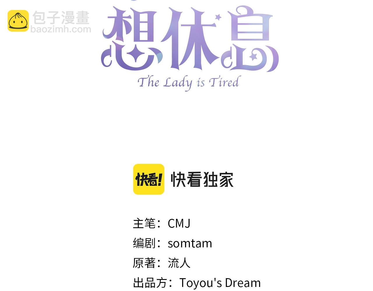 第20话 &ldquo;疯狗作战&rdquo;(1/3)-第21话